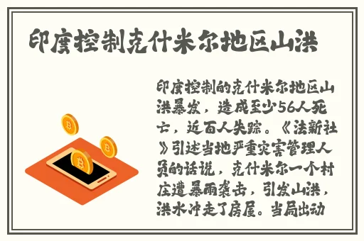 老师罚我用精子涂满丝袜子+